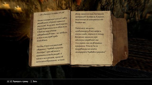 КРАСНОВОДНОЕ ЛОГОВО - TES V: Skyrim #156 (прохождение за мага) смотреть онлайн