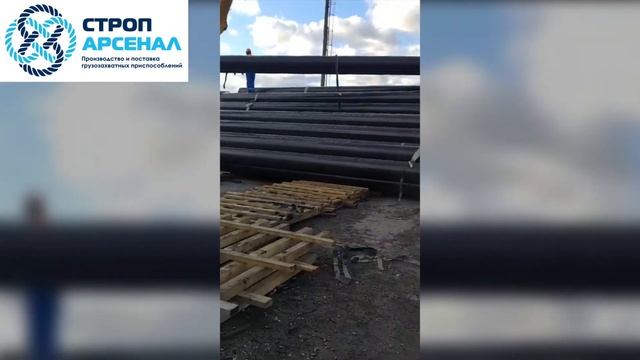 Строп круглопрядный 6СТк для подъема трёх труб смотреть онлайн