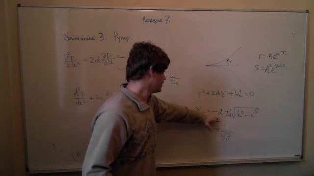 Lecture7part2 смотреть онлайн