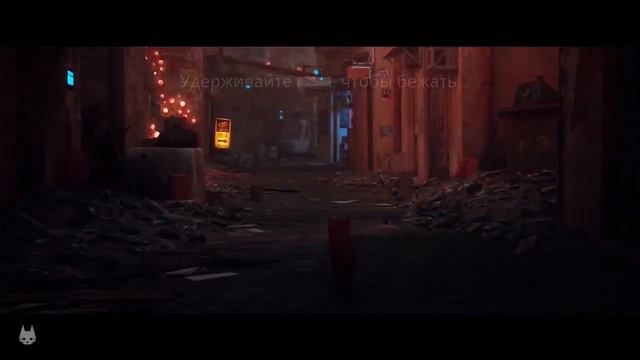 Самая милая игра STRAY прохождение часть 1 смотреть онлайн