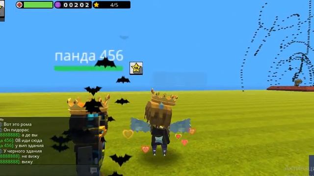 Панду взломали! KoGaMa смотреть онлайн