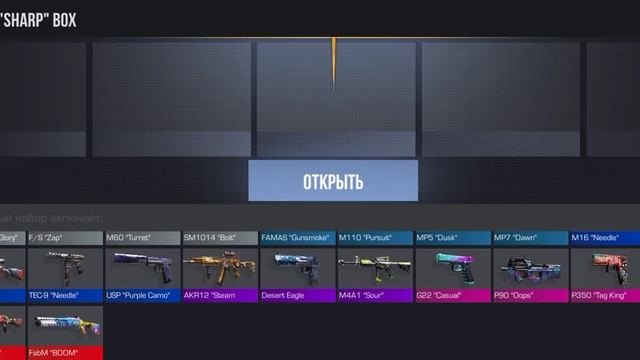 CASE SIMULATOR открытие БОКСОВ и КЕЙСОВ. смотреть онлайн