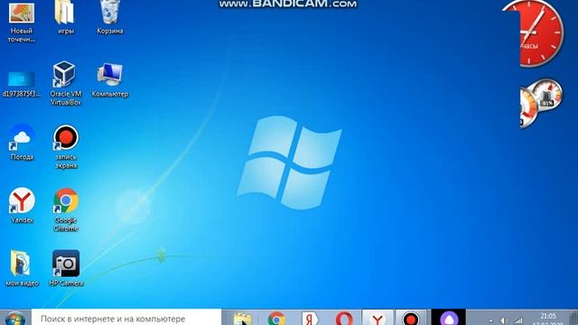 обзор windows 7 starter 2 часть смотреть онлайн