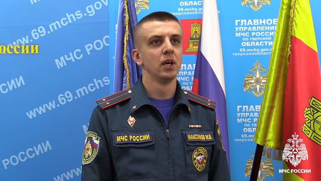 Пожары за неделю смотреть онлайн