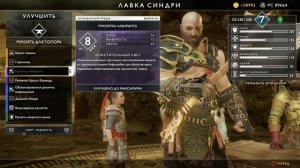 GOD OF WAR ЛАБИРИНТ ИВАЛЬДИ (фарм эхо тумана)