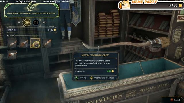 Hogwarts Legacy | Хогвартс Наследие | Новые приключения или все таки старые, хм...?! Ч.7 смотреть онлайн