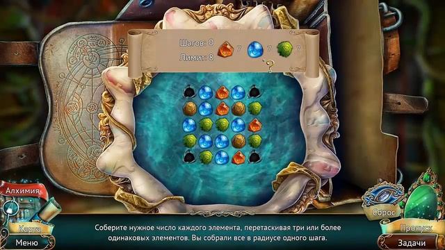 Прохождение Lost Grimoires 2 Shard of Mystery/ Утерянные Гримуары 2: Таинственный Осколок #2 смотреть онлайн
