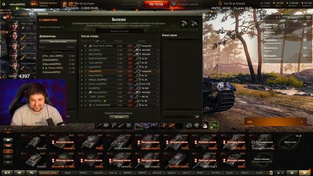 КОРМ2 ПОРВАЛИ ПОМИДОРА И МОНОЛИТОВ / ВЫЛАЗКИ ПРОТИВ ТОП-КЛАНОВ НА АРТЕ (Ч2) / WORLD OF TANKS смотреть онлайн
