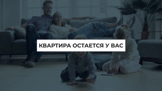 Что такое процедура банкротства и для кого она ? смотреть онлайн