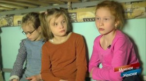 Ужасы в Мосейцево. Часть 1. Мужское / Женское. Выпуск от 19.04.2017