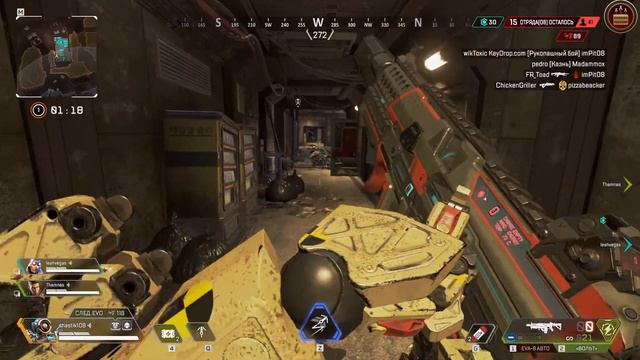 ОРУЖИЕ ДЛЯ НОВИЧКОВ В APEX LEGEND смотреть онлайн