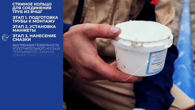 Стяжное кольцо как альтернатива технологии наплавки бурта в полевых условиях для монтажа труб RJ смотреть онлайн