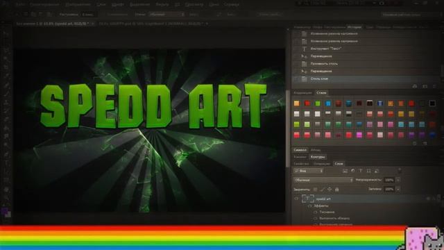 Туториал по Photoshop как сделать обложку для видео (ОТВЕТЫ ЗДЕСЬ!!) смотреть онлайн