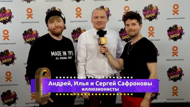 В это воскресенье смотрите в Анекдот Шоу Братьев Сафроновых смотреть онлайн