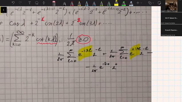 П3. "Використання коваріаційної функції". СВП. Ільєнко А. Б. 29.11.2022 смотреть онлайн