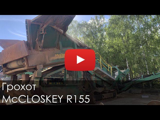 2935. Обзор Грохот McCLOSKEY R155 смотреть онлайн