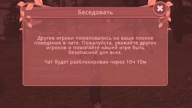 Типичная батл арена/Wildcraft / что было потом :') смотреть онлайн