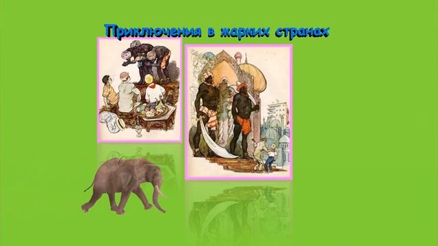 Лагин Старик хоттабыч видео смотреть онлайн