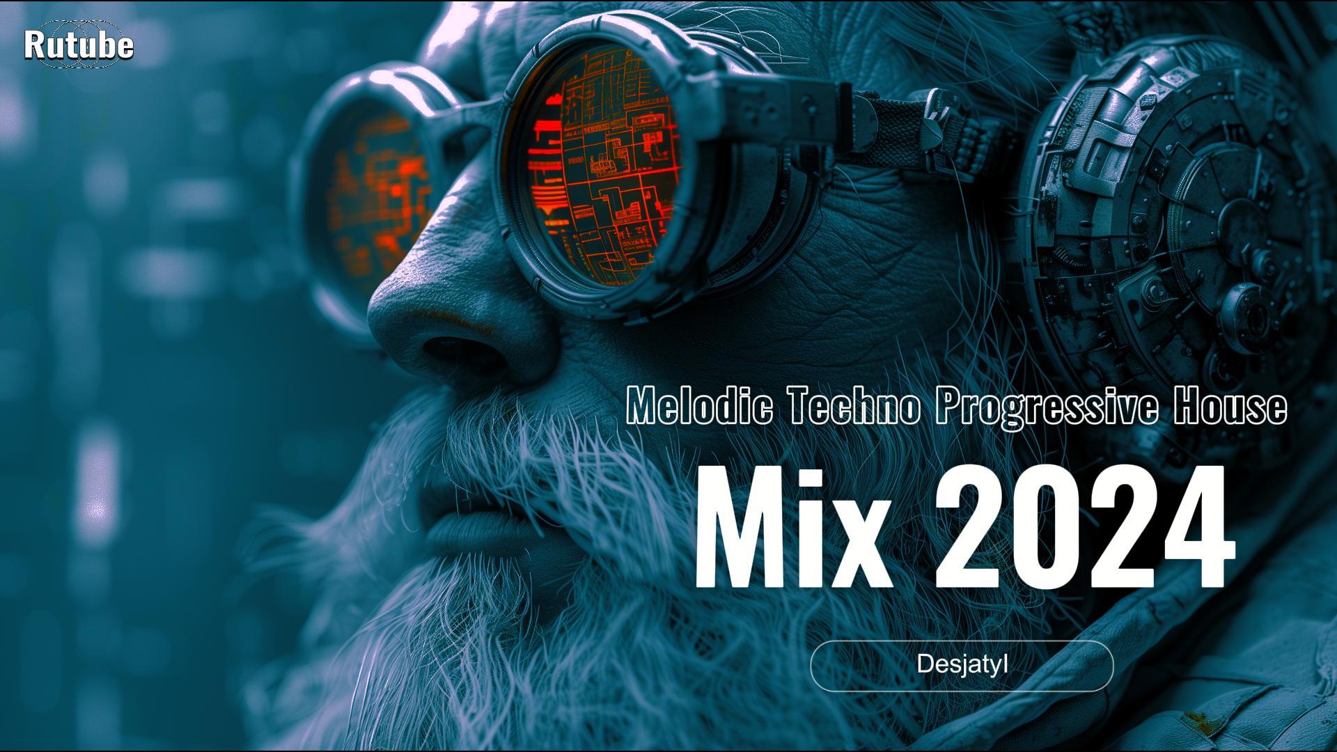 Melodic Techno & Progressive House Mix 2024 смотреть онлайн