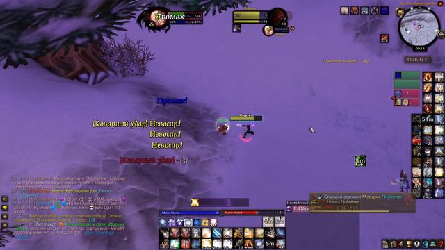 WoW Classic Retri Paladin PvP смотреть онлайн