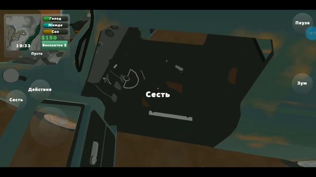 Машинная ломка, неправильная сборка #1 [Попытка #2] PickUp смотреть онлайн