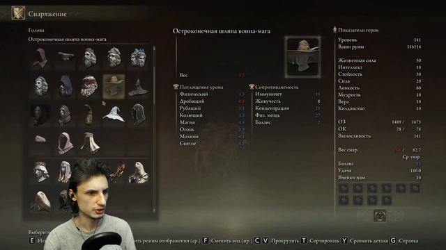 Канализация Round 3 ● Elden Ring #329 смотреть онлайн