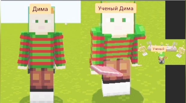 Майнкрафт но не перестаю становиться учёным в minecraft | ДимА4 minecraft!