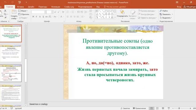 ССП смотреть онлайн