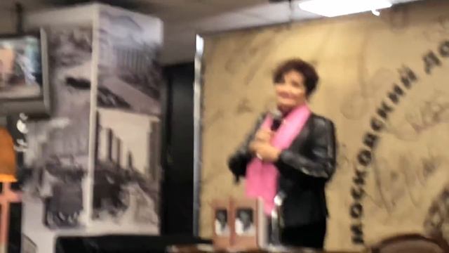 Тамара Синявская в Московском доме книги 1/2 смотреть онлайн