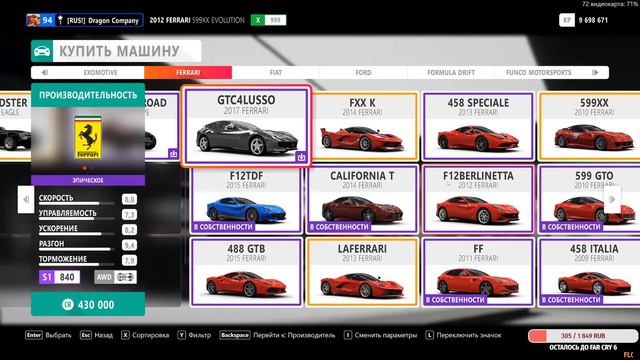 Прохождение Forza Horizon 4 ➤ 🔥#40 Летний сезон смотреть онлайн