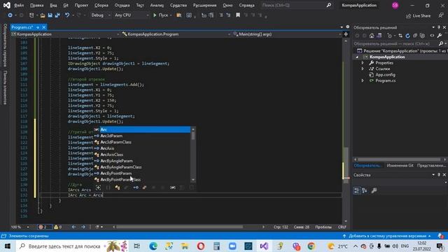 КОМПАС 3D API C# 13 Создаем чертеж детали не используя кнопки Часть 3 смотреть онлайн