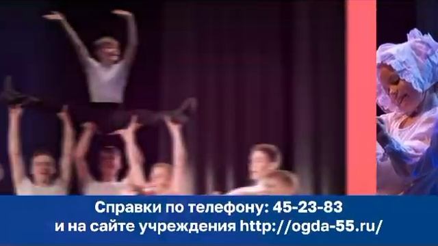 Присоединяйтесь к творческой вселенной ОГДА! смотреть онлайн