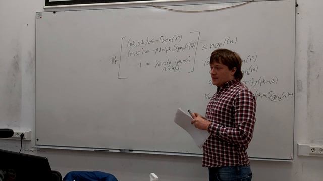 7 lecture - Cryptography | Схемы цифровой подписи смотреть онлайн
