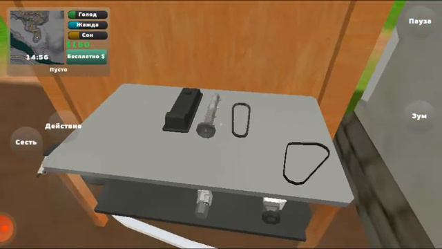 Как собрать пикап в игре PickUp