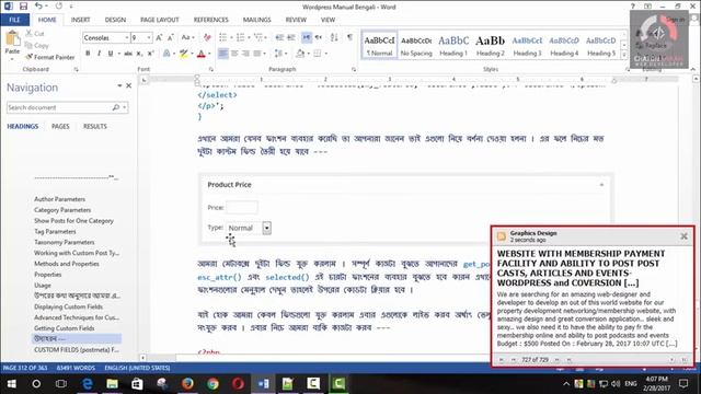 Wordpress Set The Meta Box and Custom Field - By Chayon Shaah (Wordpress Tutorial Bengali) смотреть онлайн