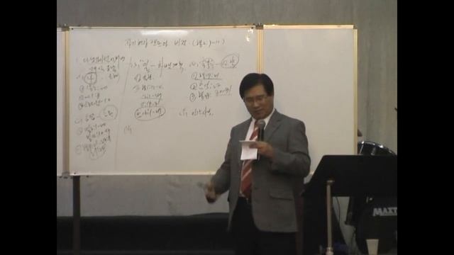 Колледж проповедования-5.2. 15-18.01.2010.