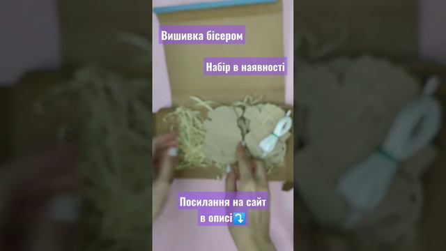 ялинкові іграшки своїми руками з бісеру смотреть онлайн