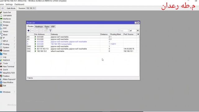 الدخول للميكروتيك عن بعد والتحكم بجميع الأجهزة MikroTik L2tp المهندس طه رعدان смотреть онлайн