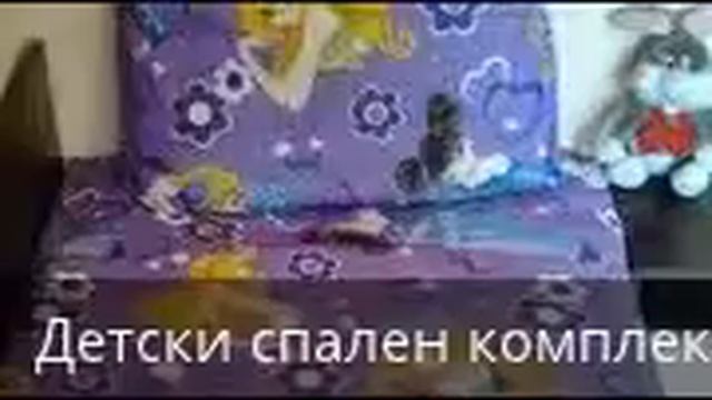 Грабо Оферти смотреть онлайн