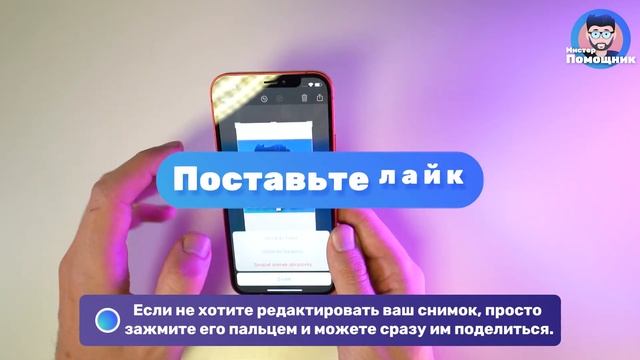 Как сделать снимок экрана на iPhone X / XS / 11 / 11 Pro? смотреть онлайн