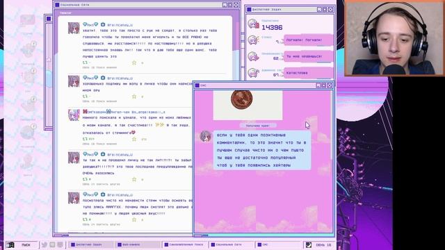 ИГРА НЕ ХОЧЕТ ЧТОБЫ ЕЁ ПРОХОДИЛИ! - Needy Girl Overdose Прохождение на Русском #24 смотреть онлайн