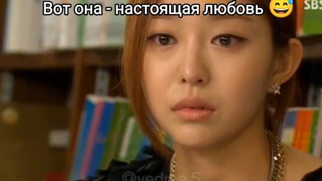 Вот она настоящая любовь смотреть онлайн