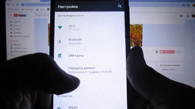 Как обойти, разблокировать, снять гугл аккаунт, FRP Bypass наZTE Blade A522 Андроид 7.1 смотреть онлайн