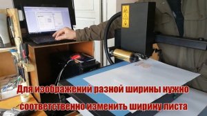 Видео работы предсерийного образца фольгиратора FoilPrint 107S