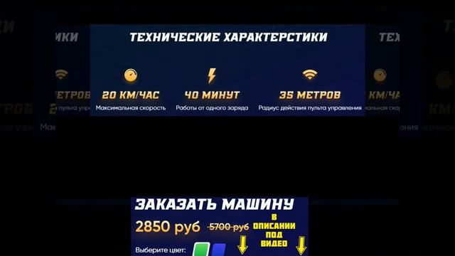 Купить Игрушки +Для Мальчиков смотреть онлайн