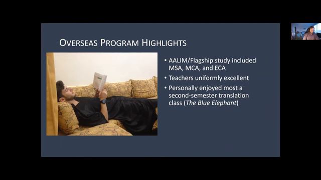 Boren Alumni Webinar - Daniel Meschter, 2015 Scholar смотреть онлайн