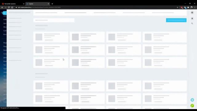Интеграция CRM системы Bitrix24 на сайт смотреть онлайн