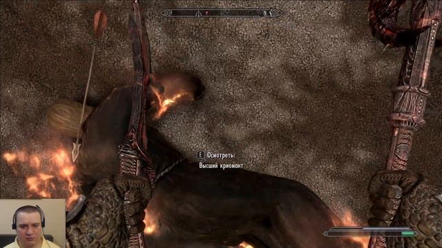 Прохождение The Elder Scrolls V: Skyrim Anniversary Edition ► #84 смотреть онлайн