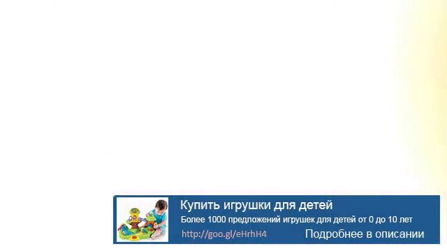Игрушки из игр купить