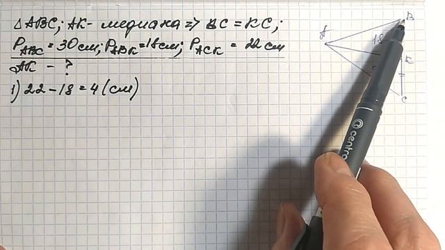 Геометрия ОГЭ. Задача 14. смотреть онлайн